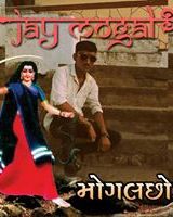 Raju Gadhavi
