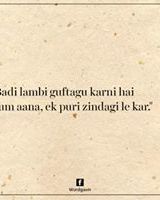 Sapna Tiwari