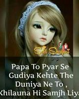 Gudiya Gupta