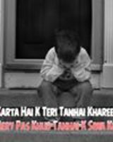 Ehsas Khan