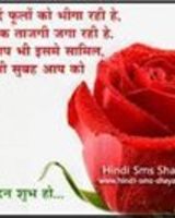 Ankit Sharma