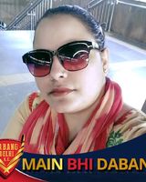 Usha Usha