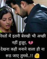Akash Umar Vaishy
