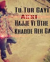 Suraj Singh Suraj