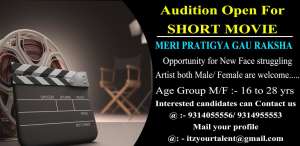Audition Open For SHORT MOVIE