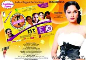 Reality Show No 1 DRAMEBAAZ SEASON 2