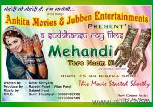 Mehandi Tere Naam Ki