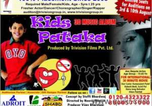 music album Kids Patakha
