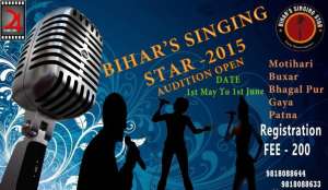 Bihar’s Singing Star 2015