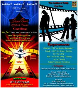 Dance Based Urban Gujarati Film Audition
