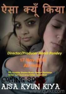 TV Serial &quot;Crime Story&quot;