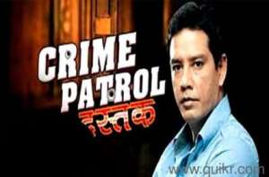 CRIME SERIAL