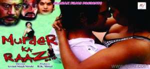 Hindi Movie &quot;Murder ka Raaz&quot; 