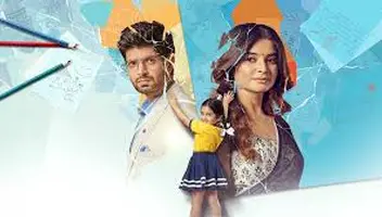 AUDITION FOR STAR PLUS CHANNEL TV SERIAL " GHUM HAI KISI KE PYAR MEIN " NEW SEASON