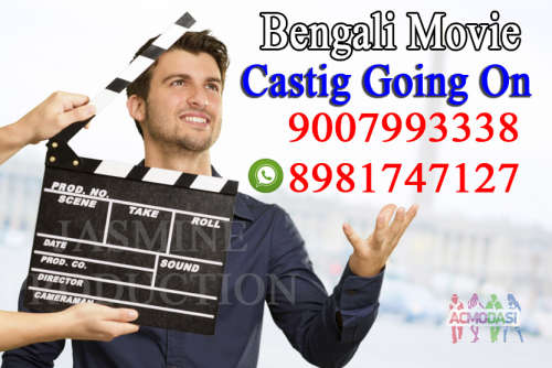 Audition of upcoming Bengali Movie Going On..