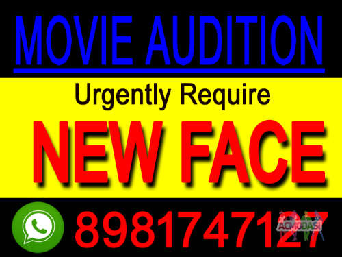 Acting Audition Going On For Upcoming Bengali Movie/ Tv series