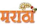 Marathi Movie