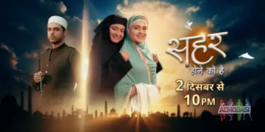 Colors New Show “ SEHER HONE KO HAI “ Auditions