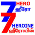7 hero and 7 heroine 