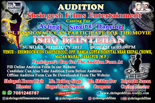 Feature Movie Jabalpur Audition