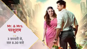 castings for star plus channel coming soon tv show " Mr. & Mrs. Parshuram "
