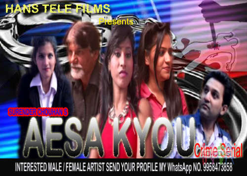 Urgently Casting Start For Hindi Crime T.V. Seial and Bhojpuri feature film