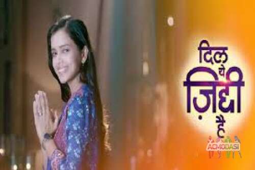 dil ye ziddi hai show running zee tv channel