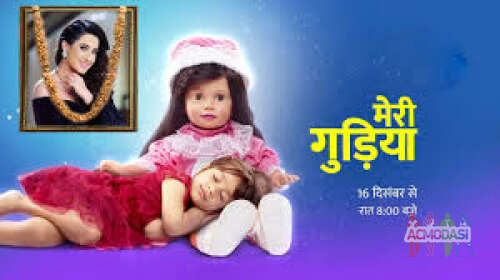 star bharat serial up coming project casting--&quot; meri gudiya &quot;