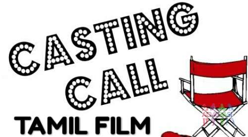 Tamil film Audition