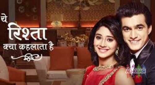  Ye Rishta kya kehlata hai Star plus serial need boy or girl for continuity role