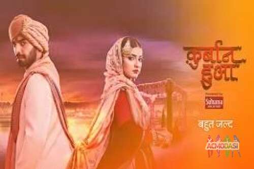 tv  serial - upcoming serial