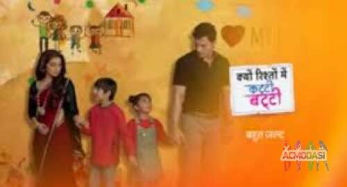 zee tv launch new tv show &quot; rishton mein katti batti &quot; 