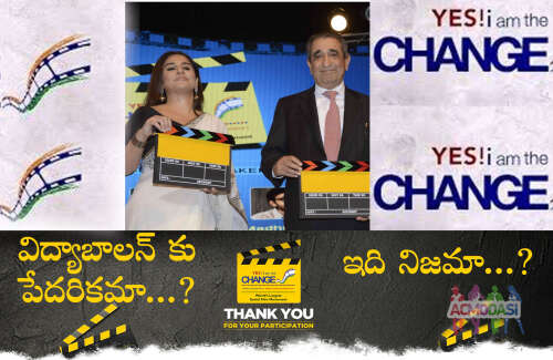 Garuda Nandi big project 
