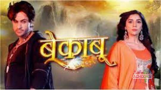  [see in contacts]  COLORS TV CAHNNEL TV SHOW CONTINUITY ROLE