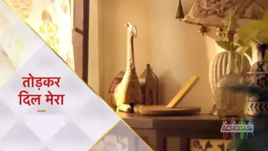  [look in contacts]  Auditions for Star Plus Channel Upcoming Tv Show &ldquo; TOD KAR DIL MERA &ldquo; looking fresh face all age group male & females