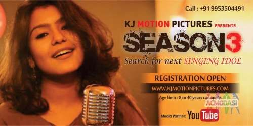 KJ Motion Pictures (Season 3) | Singing Competition | Singing Auditions | 2019