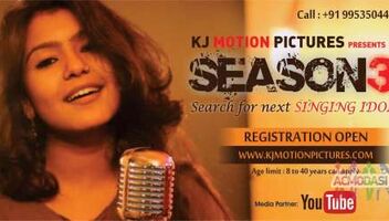 KJ Motion Pictures (Season 3) | Singing Competition | Singing Auditions | 2019