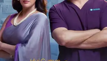 99875556333 AUDITION FOR SONY TV SERIAL YAADEIN