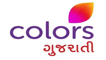 "Colors Tv serial "