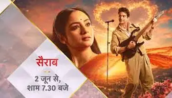 Auditions Star Plus Channel upcoming tv show " SAIRAAB " MUSICAL ROMANCE SERIES - --