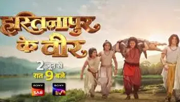 sab tv channel coming soon tv serial auditions " Hastinapur ke veer " mythological drama series"