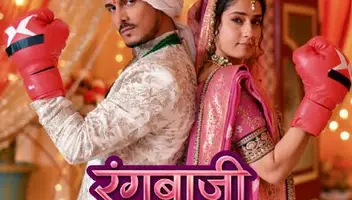 9987809806 leading channel tv serial &ldquo; RANBAAZI DILON KI &ldquo; Auditions - looking fresh face all age group male & females