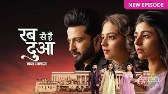 ZEE TV CHANNEL TV SERIAL " RABB SE HAI DUA " NEW SEASON AUDITIONS