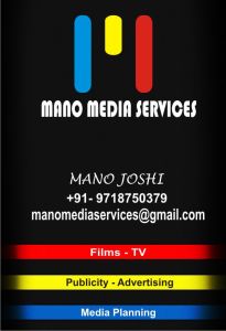 MANO MEDIA SERVICES