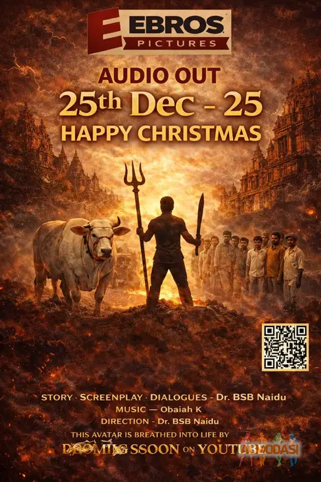 garuda nandi creations photo №126390. Uploaded 29 December 2025