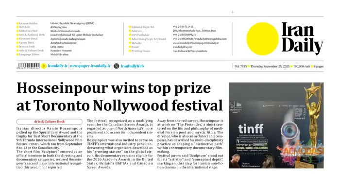 Ramin  Hosseinpour photo №125816. Uploaded 27 September 2025