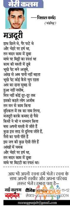 Vishal  Sharma photo №71861. Uploaded 19 August 2016