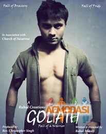 Rahul  Massy photo №50405. Uploaded 14 March 2016