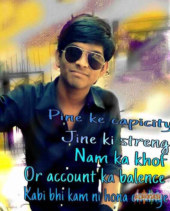 sagar dilip koli photo №102623. Uploaded 28 April 2017