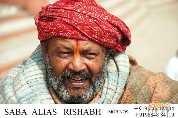 Rishabh  Actor photo №38770. Uploaded 07 January 2016